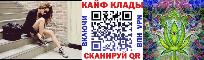 Продажа наркотиков Ковров Конопля  КОКАИН  Alpha-PVP  Галлюциногенные грибы  Меф 