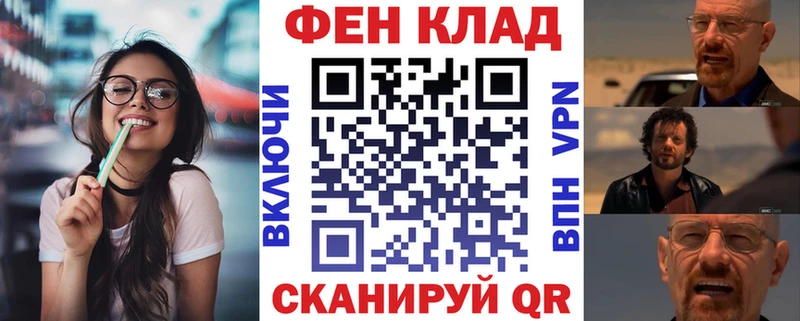 это телеграм  Ковров  АМФЕТАМИН Розовый 