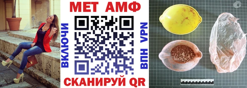 Амфетамин 98% Ковров