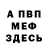 ГАШ VHQ Mr. Lemoshka