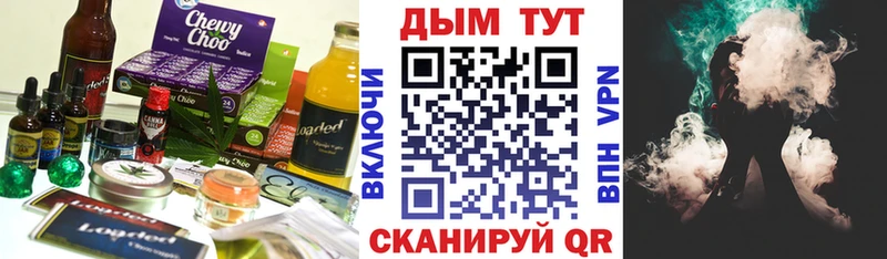 Еда ТГК марихуана  MEGA ССЫЛКА  Ковров 