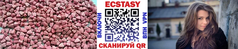 ЭКСТАЗИ XTC  наркота  Ковров 