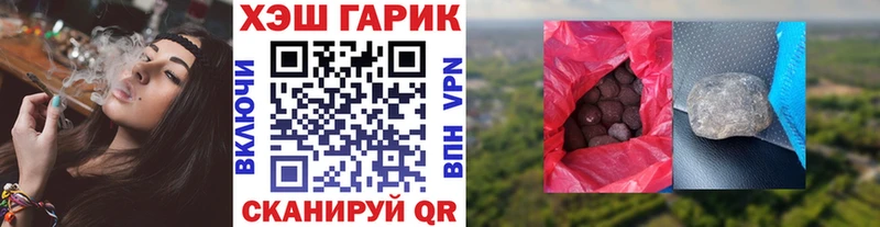 ГАШ гарик  Ковров 