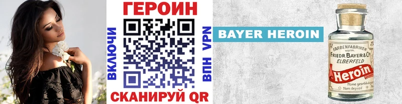 OMG ТОР  Ковров  ГЕРОИН Афган 