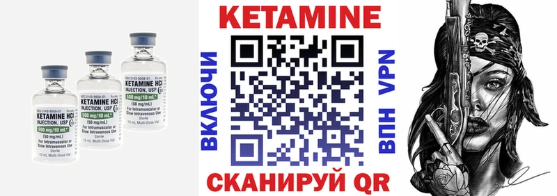 Кетамин ketamine  маркетплейс состав  Ковров 