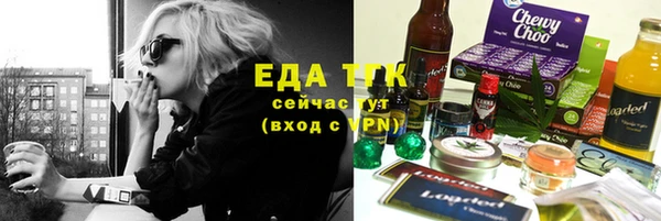 MESCALINE Краснослободск