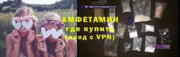 MESCALINE Краснослободск