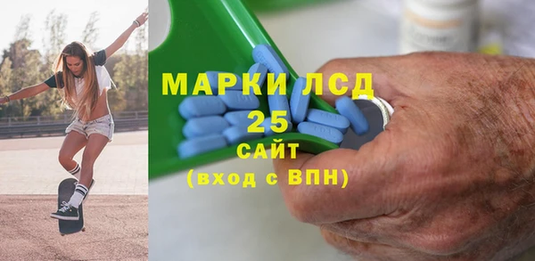 марки lsd Красноперекопск