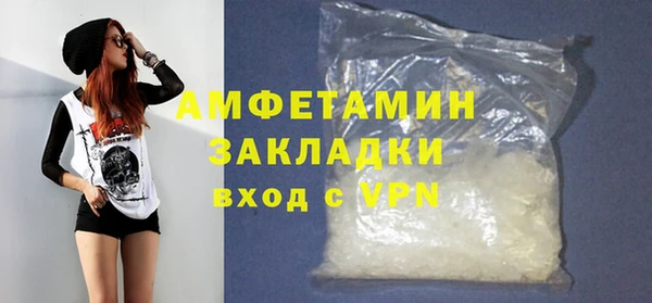 MESCALINE Краснослободск