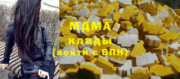 MESCALINE Краснослободск