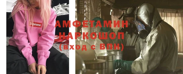 кристаллы Краснотурьинск