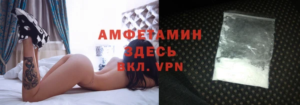 MESCALINE Краснослободск