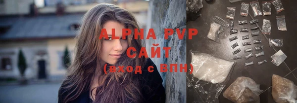 кристаллы Краснотурьинск