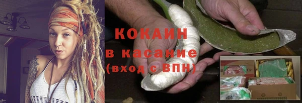 марки lsd Красноперекопск