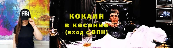 марки lsd Красноперекопск
