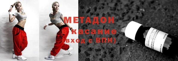 MESCALINE Краснослободск