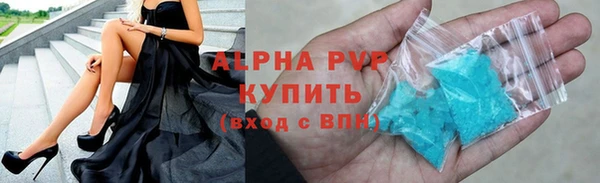 марки lsd Красноперекопск