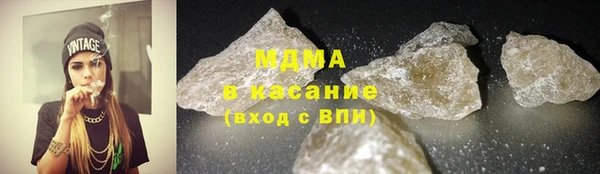 кристаллы Краснотурьинск