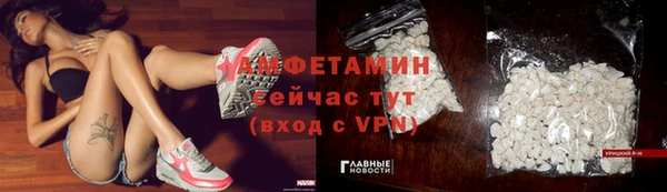 кристаллы Краснотурьинск