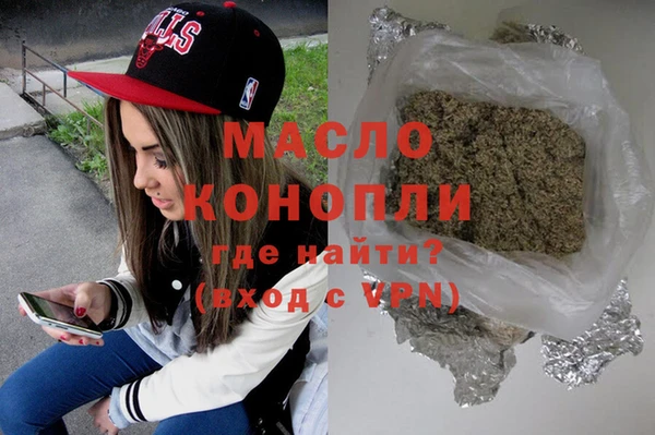 MESCALINE Краснослободск