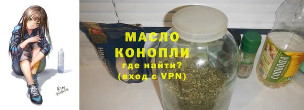 MESCALINE Краснослободск