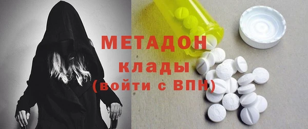кристаллы Краснотурьинск