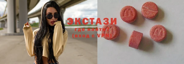 марки lsd Красноперекопск
