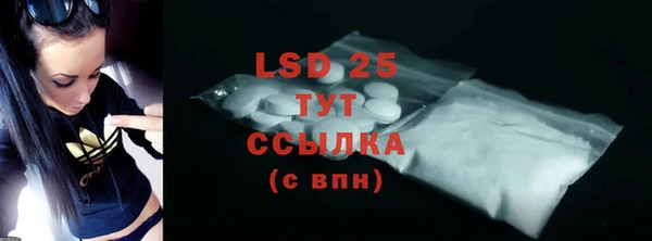 марки lsd Красноперекопск