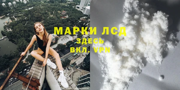 MESCALINE Краснослободск