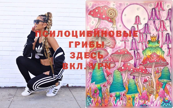 MESCALINE Краснослободск