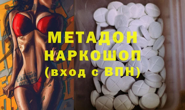 кристаллы Краснотурьинск