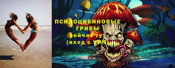 кристаллы Краснотурьинск