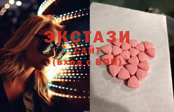 марки lsd Красноперекопск