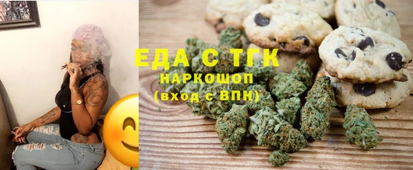 кристаллы Краснотурьинск