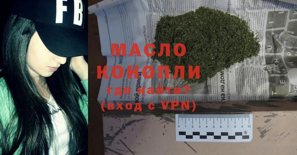 кристаллы Краснотурьинск