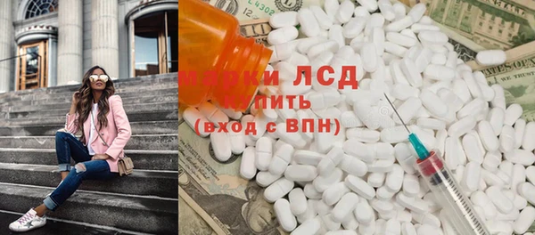 марки lsd Красноперекопск