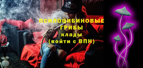 MESCALINE Краснослободск