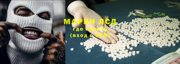 MESCALINE Краснослободск