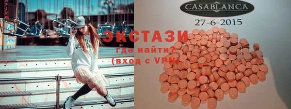 MESCALINE Краснослободск