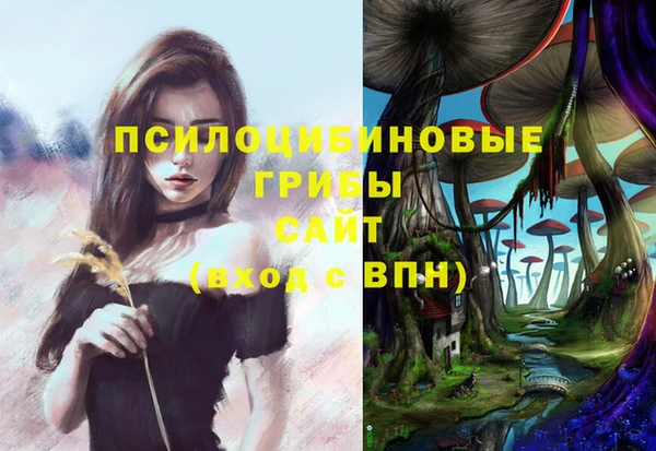 MESCALINE Краснослободск