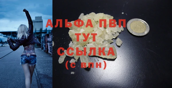 MESCALINE Краснослободск