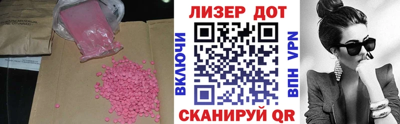 хочу   Ковров  мега как зайти  Лсд 25 экстази кислота 