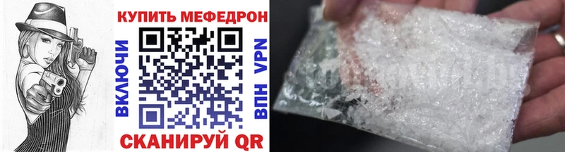 МЕФ VHQ  сколько стоит  Ковров 