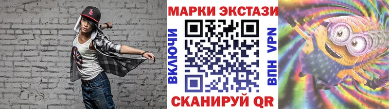 мега зеркало  Ковров  Марки 25I-NBOMe 1500мкг 