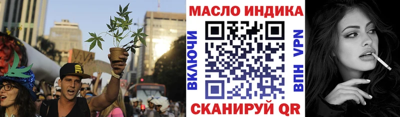 ТГК вейп с тгк  Ковров 